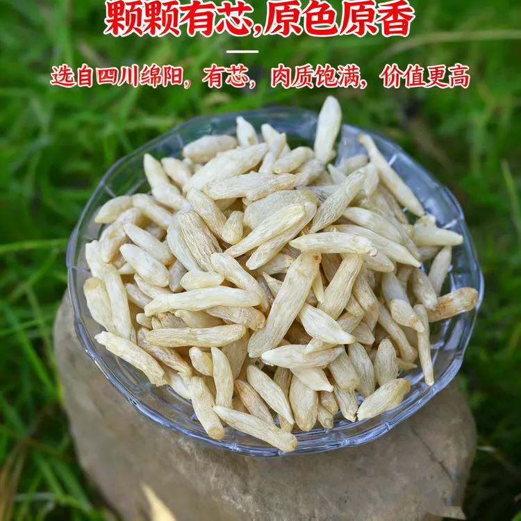 【麦冬】四川绵阳川麦冬大颗粒四宝茶泡水