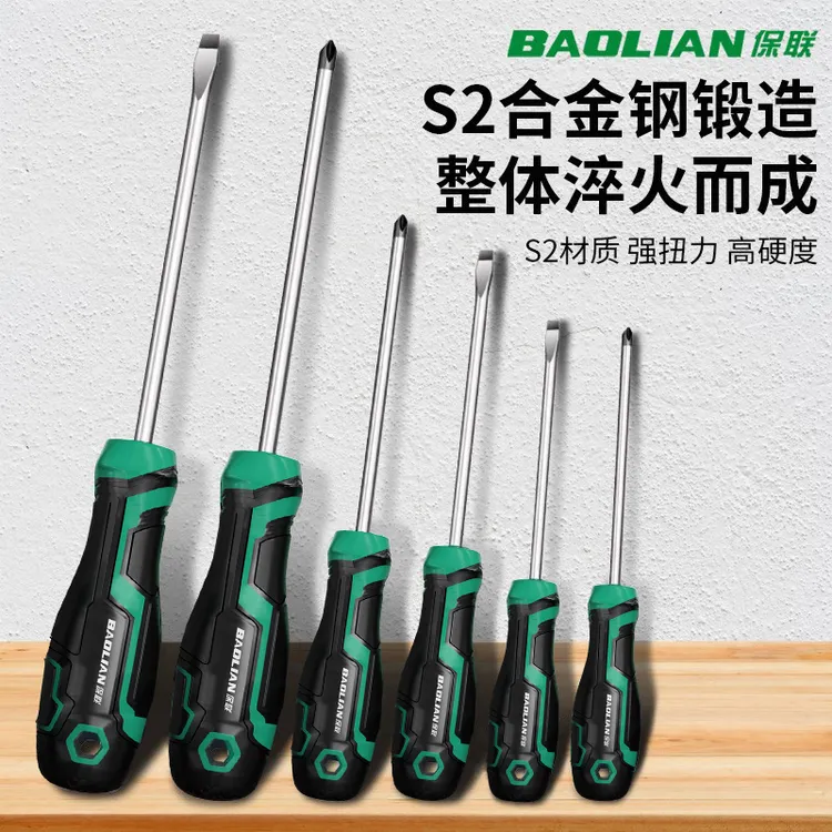 希川螺丝刀工业级十字一字强磁螺丝批超硬改锥小起子大全工具套装