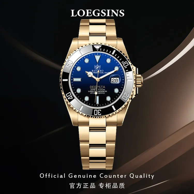 劳力瑞士官方正品男士商务时尚夜光潮流百搭机械高档LOEGSINS腕表