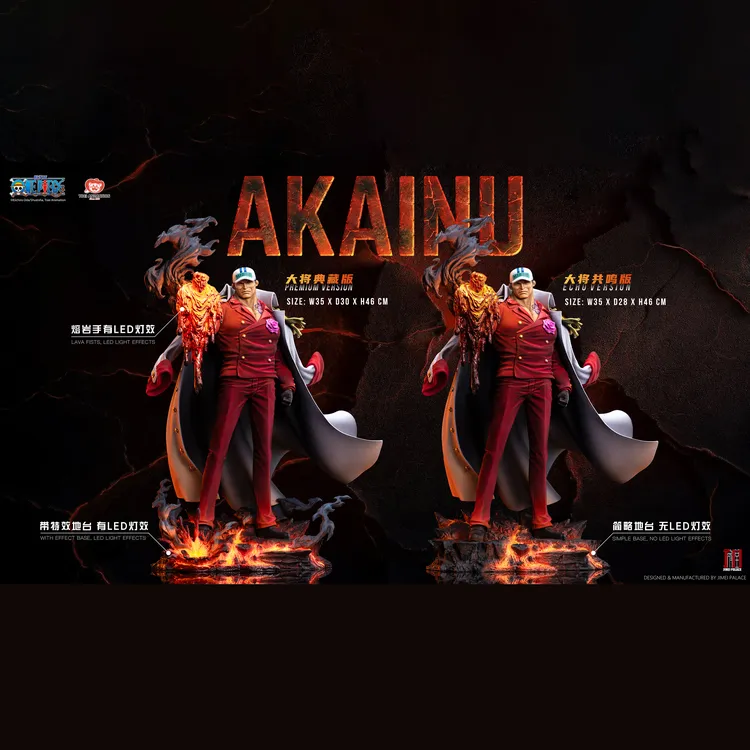 正版授权《航海王》传奇之海军系列 赤犬 1/6 轻型收藏级雕像开定!