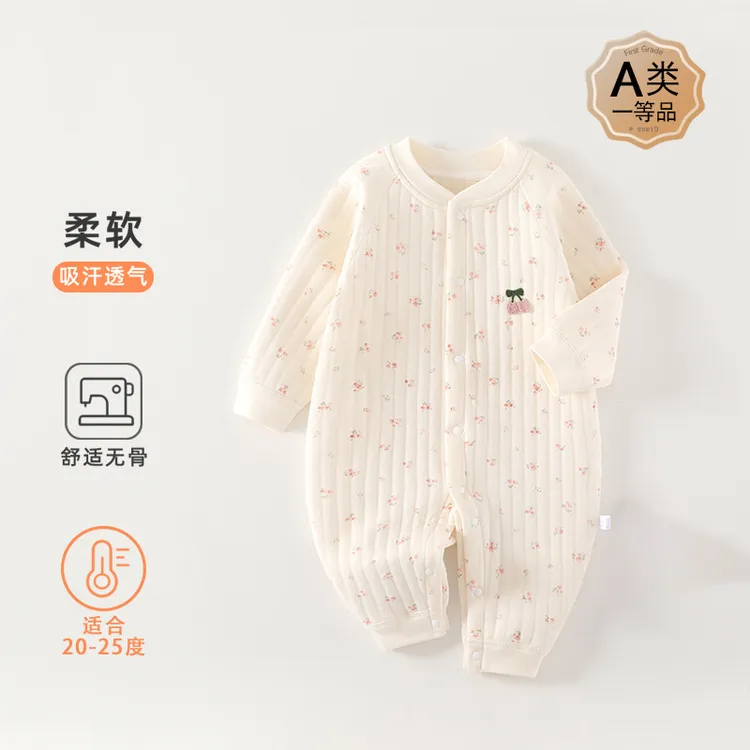 【AIbeilaCC】婴儿连体夹棉保暖无骨a类衣服初生宝宝春秋爬服新生儿
