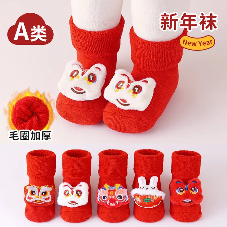婴儿鞋袜冬季加绒加厚宝宝鞋新年红色毛毛鞋儿童新年卡通保暖袜套
