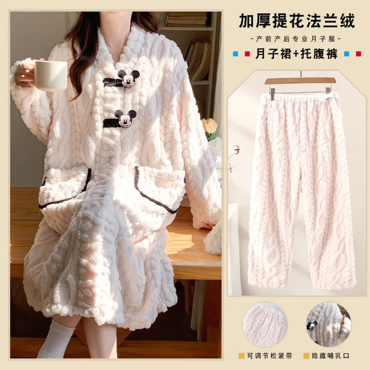 秋冬季加厚保暖珊瑚绒产后喂奶哺乳月子服孕妇中长连衣睡裙托腹裤