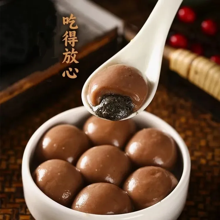 荞麦黑芝麻汤圆 年货元宵节黑芝麻粗粮方便代餐佳品Y商品图