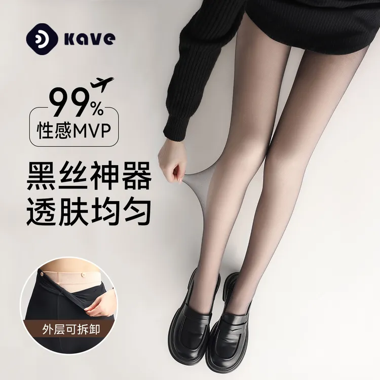女光腿神器秋冬季双层加绒可拆卸黑透肤打底裤黑色丝袜连裤袜