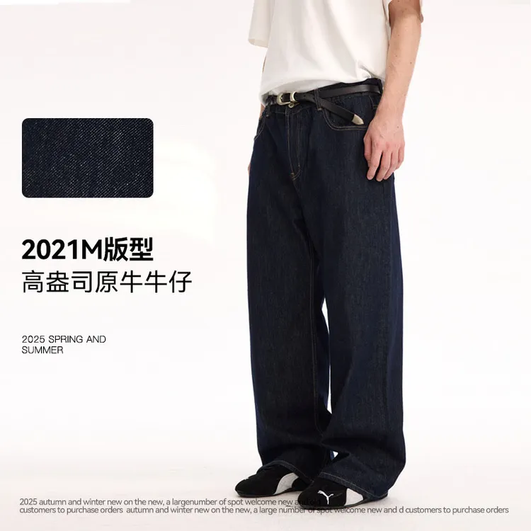 NOTIICED美式丹宁原牛2021M版型经典宽松直筒Cleanfit牛仔裤男女