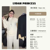 ◆澳绒！内搭刚需！超软糯◆W1443大码冬季新款胖MM花边领打底衫T恤