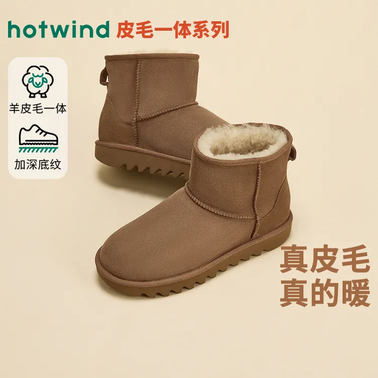 【热风门店同款】热风2025年冬季新款男士时尚休闲靴H89M25407