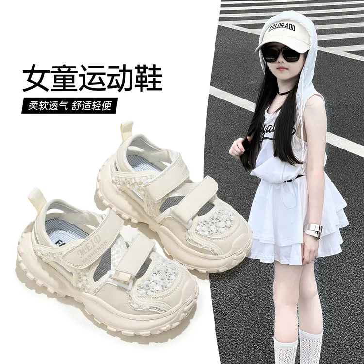 女童凉鞋夏季2025新款儿童运动鞋白色女宝鞋子夏天包头网鞋公主鞋