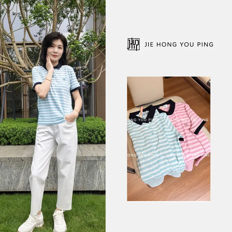条纹薄款透气针织衫短袖女2025新款爆款夏季简约显白POLO衫25557