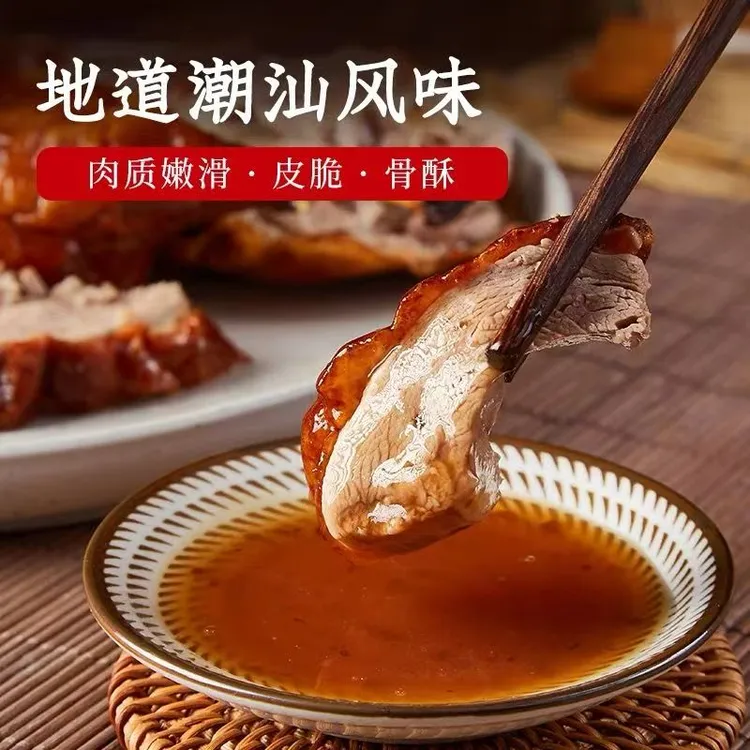 到手一整只广式脆皮烧鹅新鲜整只包装加热即食深井烧腊熟食解馋