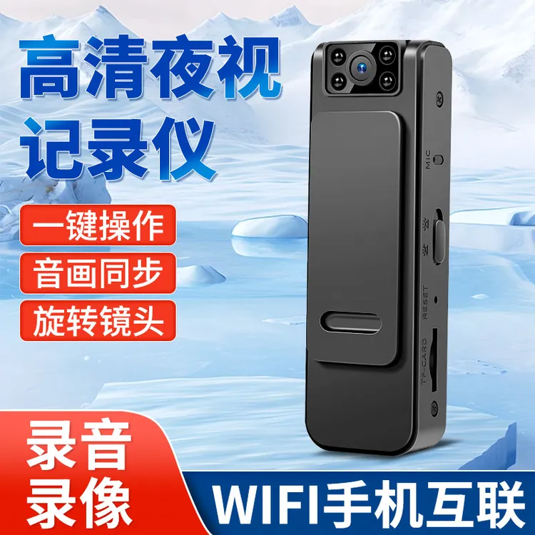 便捷录像录音一体机专业录像机1080P摄像机带背夹式记录仪录音笔