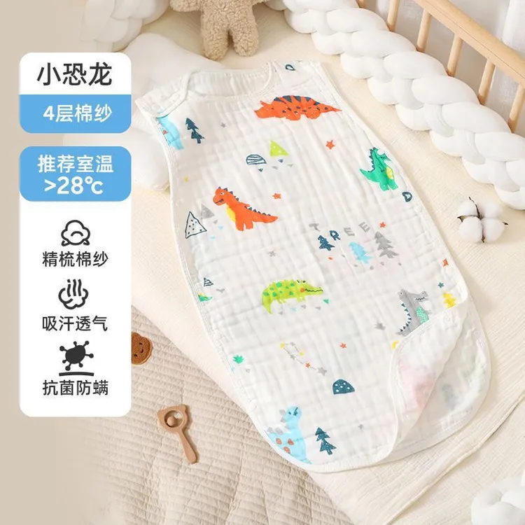 新生儿纯棉纱布睡袋婴幼儿护肚防踢被夏季空调被柔软透气吸汗