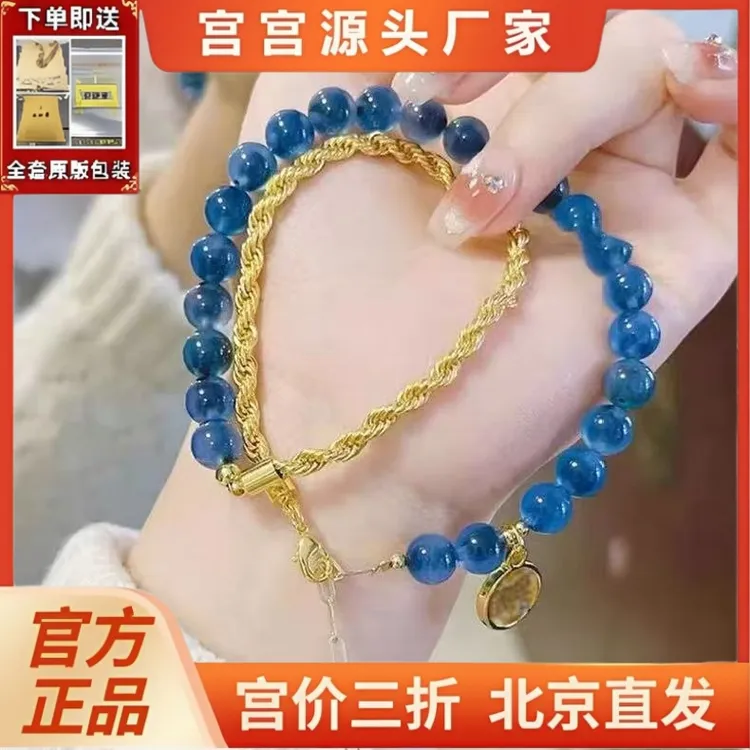 合金琉璃手链 【宫宫工厂店】景区同款香灰半糖琉璃珠链手串