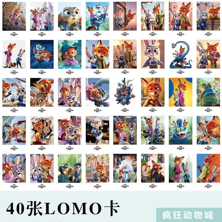 疯狂动物城lomo卡高清高颜值宝藏迪士尼收藏周边盒装LOMO卡贺卡