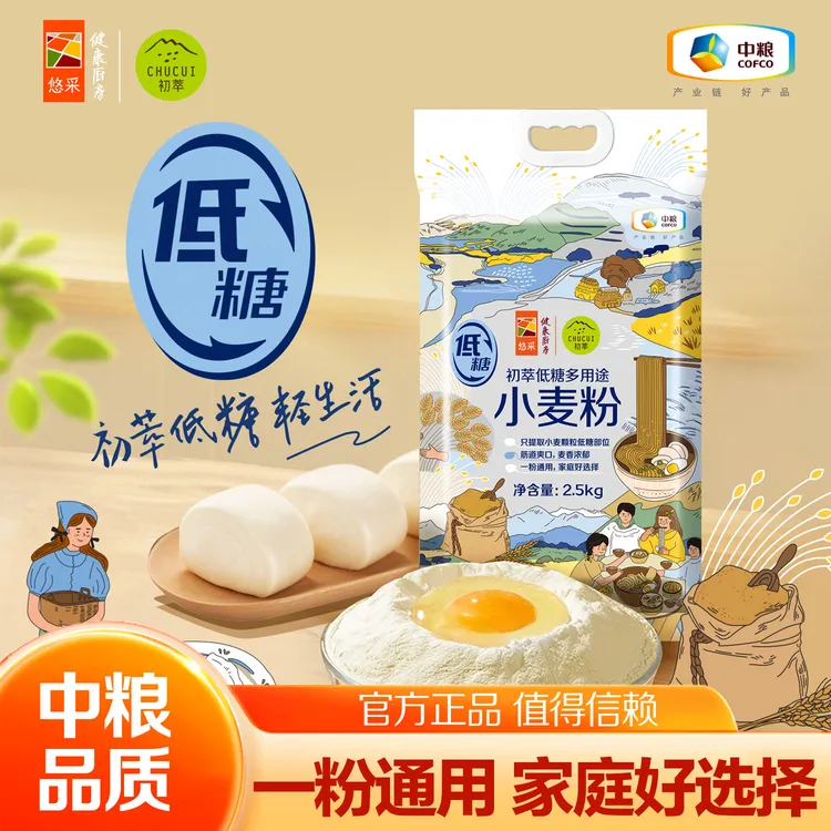 中粮初萃小麦粉荞麦粉包子饺子面条烙饼多用途低糖面粉 中筋面粉 