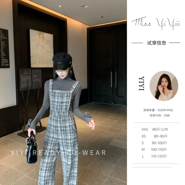 【香香贝蒂】<YiYiii>小个子时尚气质上衣格纹小香显瘦高腰裤子
