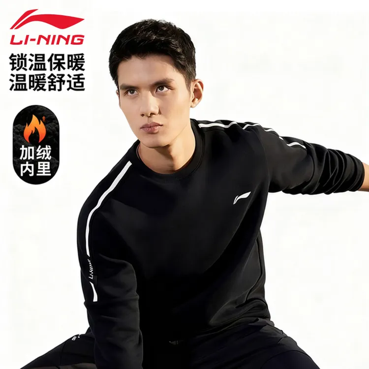 李宁加绒卫衣男款运动卫衣健身跑步保暖套头衫长袖秋冬运动服J45
