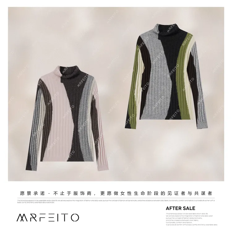 MRFEITO【彩条织艺】牦牛绒条纹细腻柔软拼色毛衣H311M02Q33557