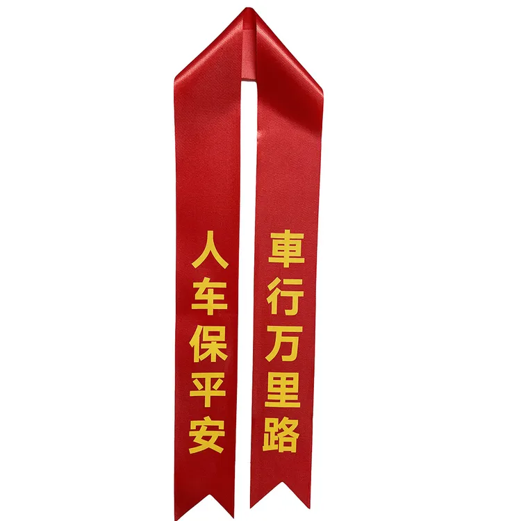 车红绳飘带人车后视镜红绳飘带