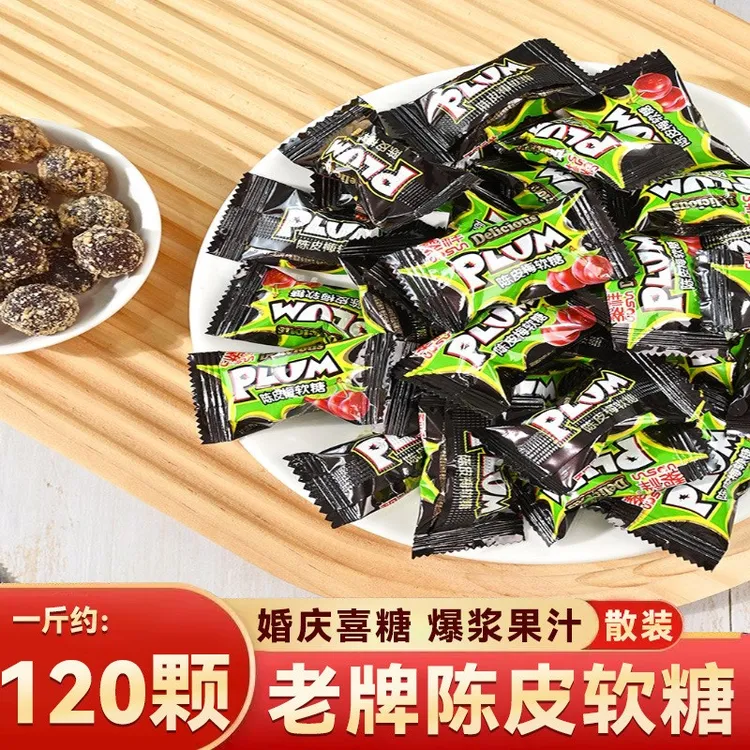 陈皮梅软糖酸甜话梅结婚庆糖果散装现货休闲时刻零食小吃