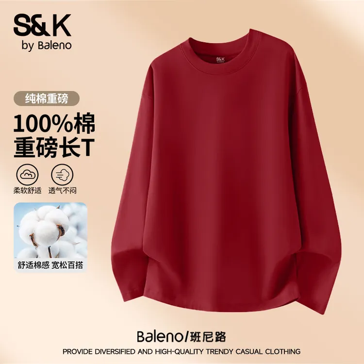 班尼路本命年纯棉长袖t恤男士2026马年美式复古重磅酒红色打底衫B