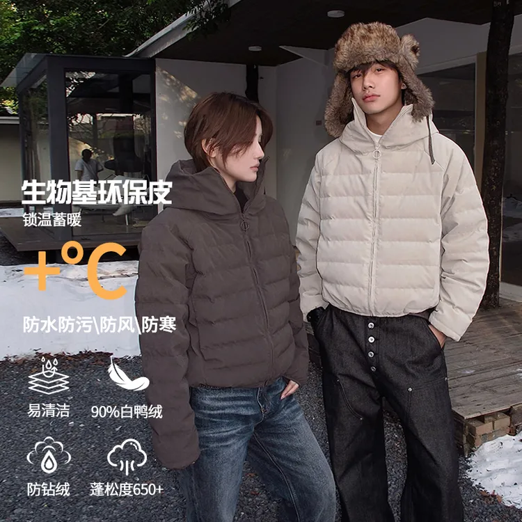 【EME】25FW生物基环保皮 排骨羽绒服 轻量化 90白鸭绒 面罩帽型