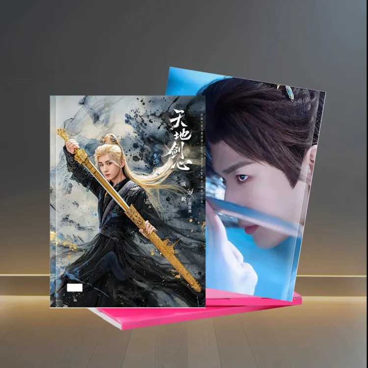 成毅天地剑心赴山海剧照写真集台历收藏纪念周边