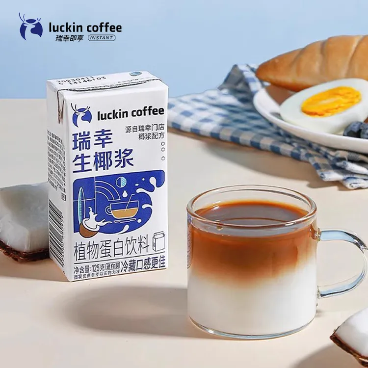 瑞幸咖啡生椰浆生椰拿铁专用椰奶汁厚椰乳植物蛋白小包装饮料饮品
