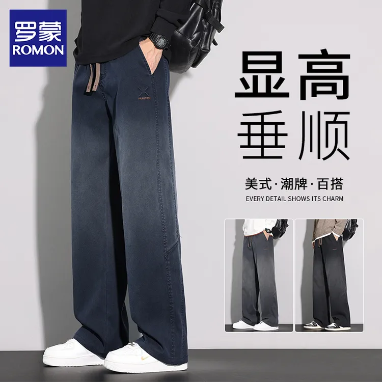罗蒙美式牛仔裤男士2025秋季新款潮牌直筒宽松休闲长裤子男款春秋