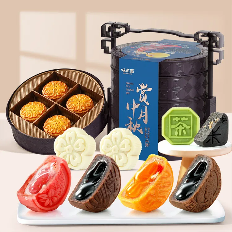 味滋源月饼礼盒中秋月饼多口味混合广式月饼企业福利采购