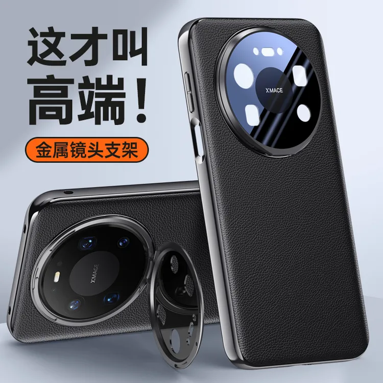 适用华为mate80promax手机壳新款mate80RS全包防摔镜头支架保护套