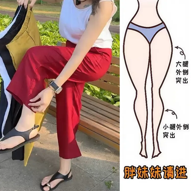 Aimeerosa/艾洛莎休闲裤时尚百搭八分裤洋气爆款显瘦亚麻阔腿裤女