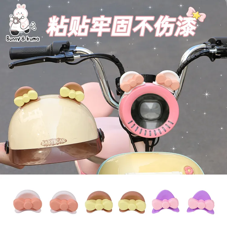 电动车熊耳朵装饰贴小配件适用爱玛晴天雅迪头盔贴纸卡通可爱改造