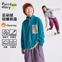 【云朵绒外套】咕噜日记儿童男女童撞色口袋肌理绒外套PDWT2507