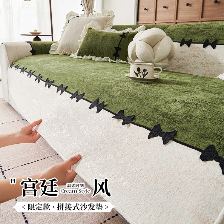 蝴蝶结拼色雪尼尔直边沙发垫
