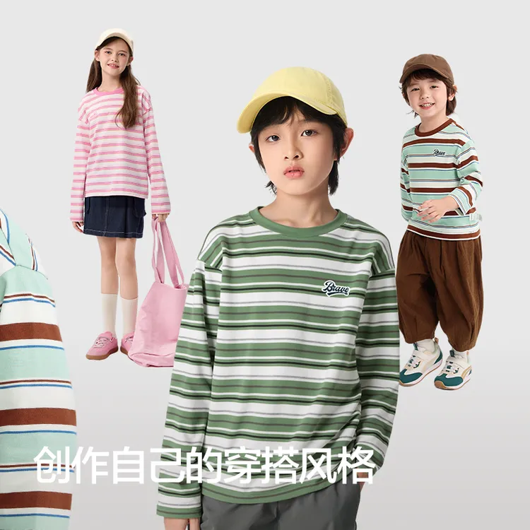 【balaOne】巴拉巴拉儿童长袖t恤男童女童2025秋内搭纯棉上衣
