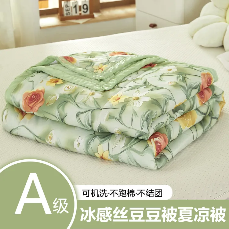 新款轻奢凉感丝冰豆豆空调被可机洗凉感丝薄款被子可水洗冰丝夏被