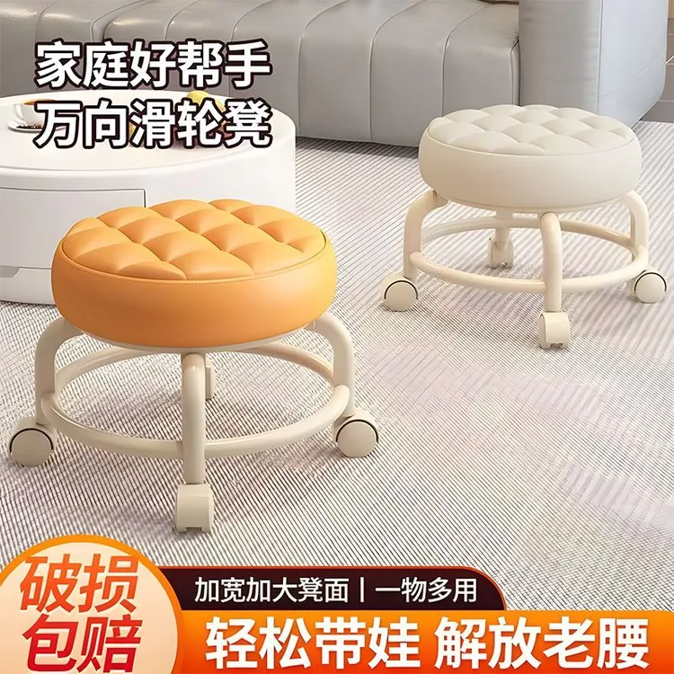 【新人福利】万向轮小凳子家用旋转擦地矮凳滑轮凳静音轮美缝凳子