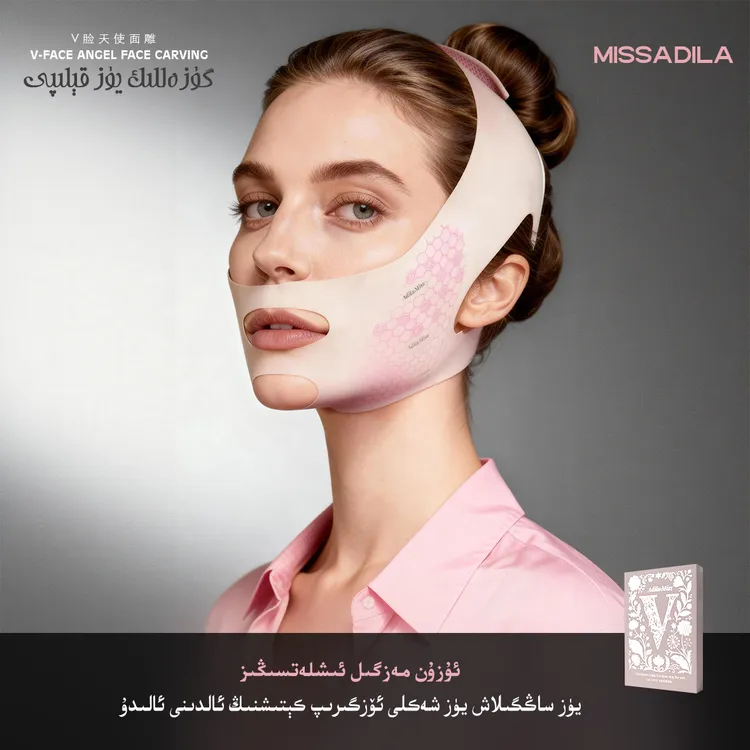 MissAdila V脸天使面雕I(单盒装)