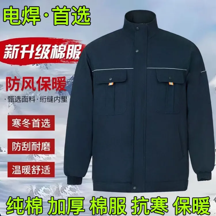 冬季新款纯棉棉服立领防烫夹克款棉袄工装耐磨耐烫焊工上衣棉衣印