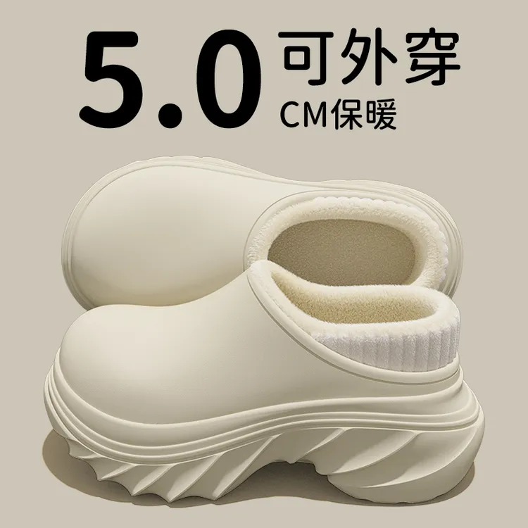 时尚厚底防水棉拖鞋女冬季外穿2025新款网红百搭加绒保暖包跟棉鞋