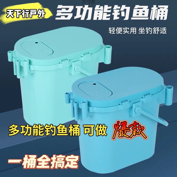 100L以上多功能加厚钓箱超轻钓鱼桶迷你可坐钓桶加厚活鱼桶垂钓溪