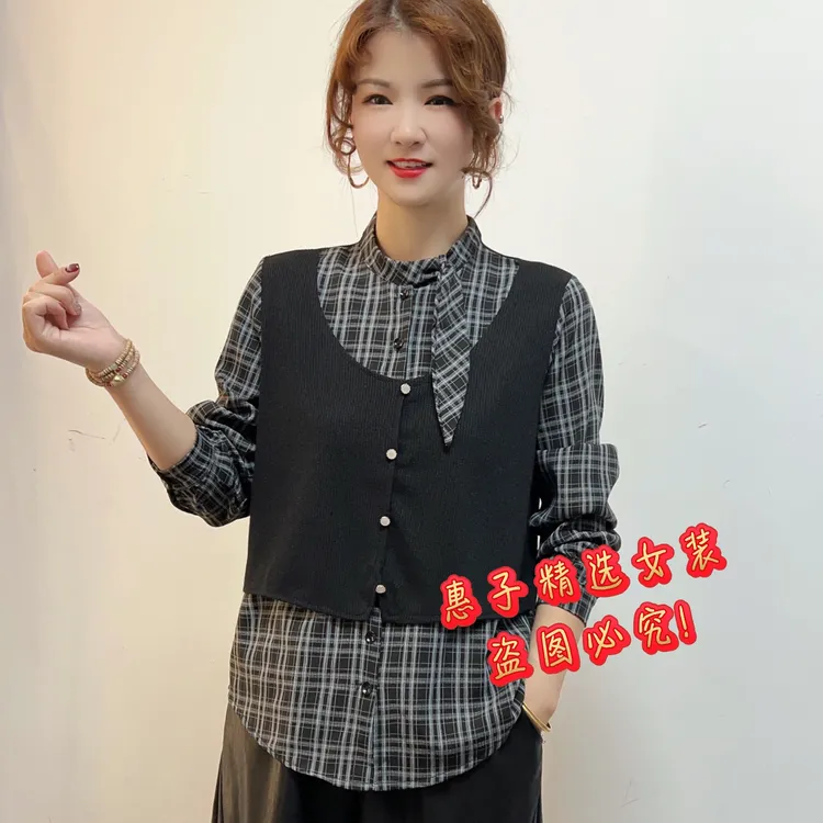 秋季新款撞色假两件针织衬衫时尚减龄洋气宽松显瘦高级感女士上衣