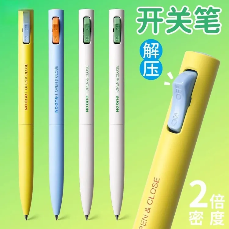 开关按动式中性笔创意高颜值0.5学生刷题笔签字笔考试用黑色