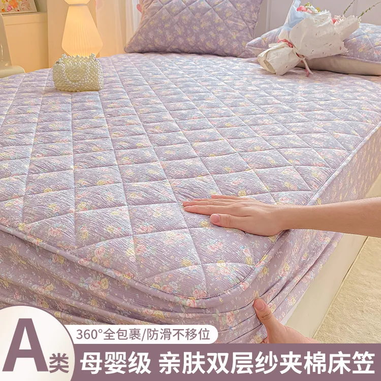 亲肤双层纱夹棉床笠加厚防尘罩床罩全包榻榻米床垫保护套四季通用