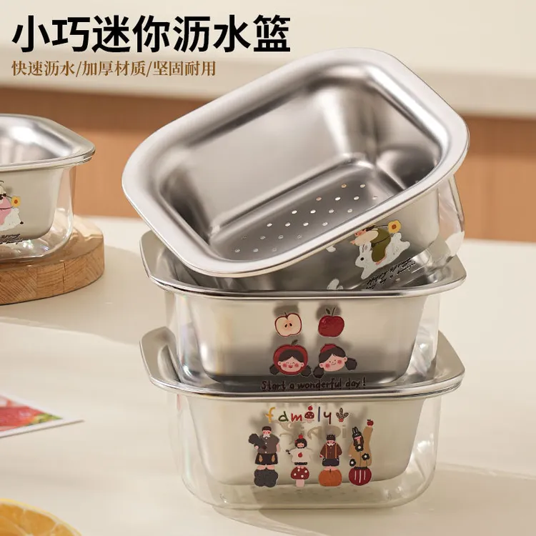 迷你沥水篮不锈钢洗菜盆家用厨房滤水篮洗水果沥水篮淘米厨房神器