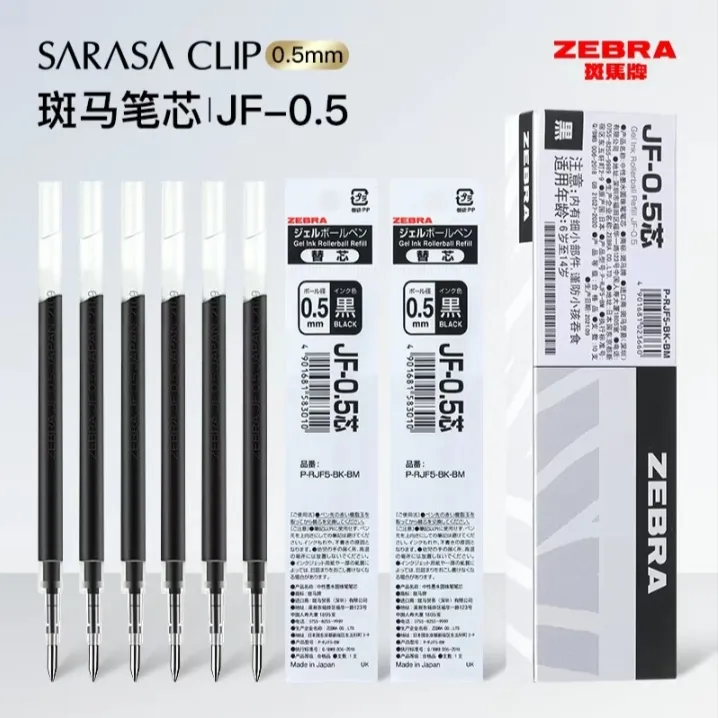 ZEBRA斑马进口中性笔替芯JF-0.5文具适用JJ15按动水笔笔芯0.5mm