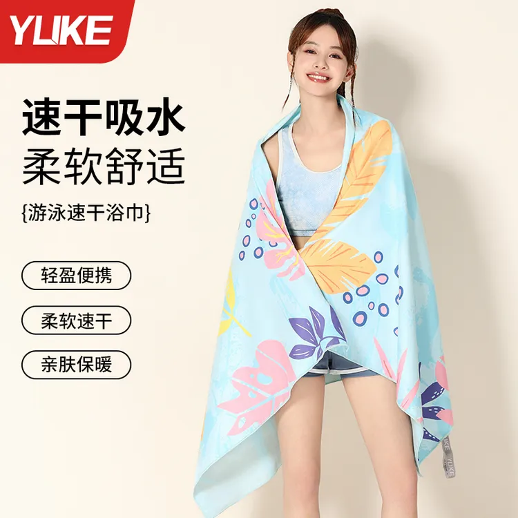 速干浴巾游泳吸水不掉毛男女款健身运动沙滩巾大人便携防晒大毛巾
