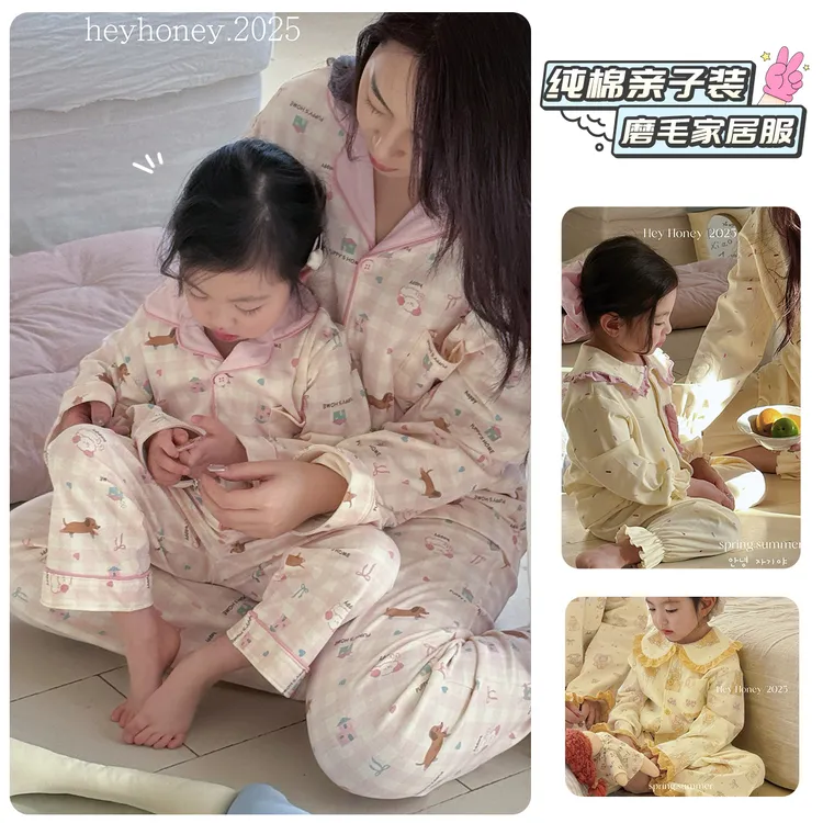 【嘿甜心】春秋新款棉毛可爱卡通舒适亲子家居服套装Z-26551